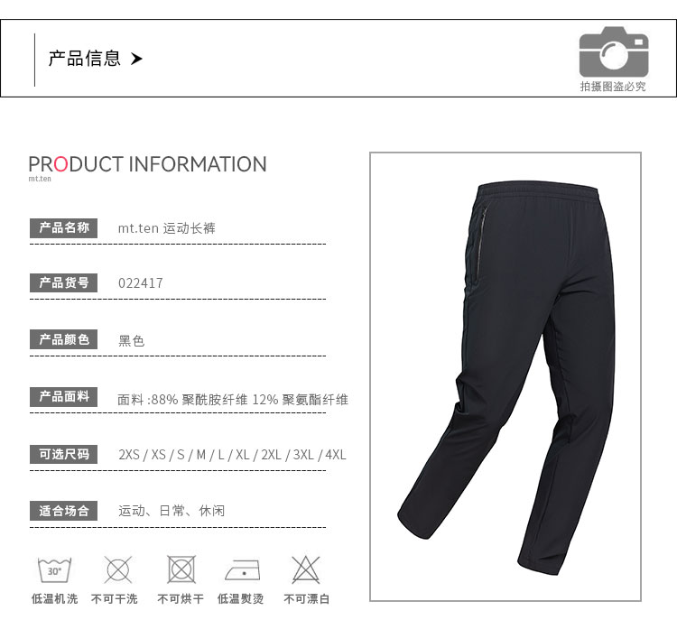 022417-详情-产品信息