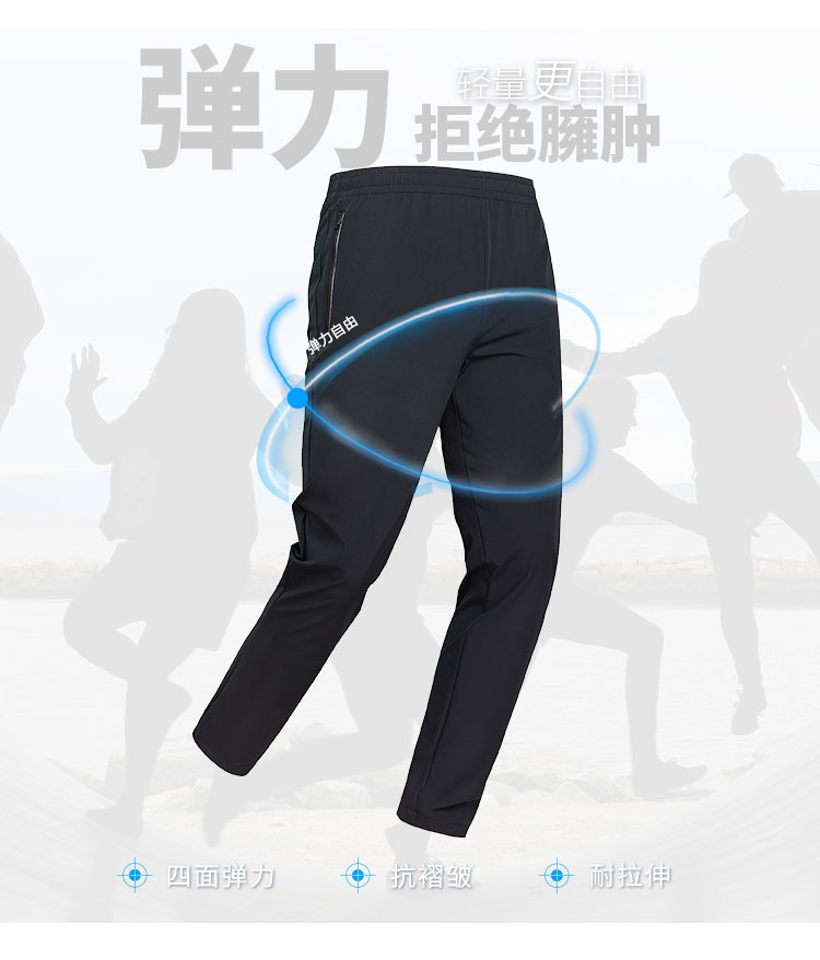 022417 裤详情-卖点_02