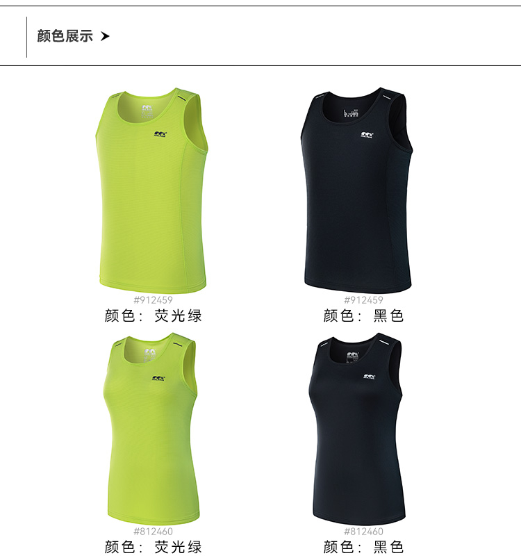 详情-912459-812460_06