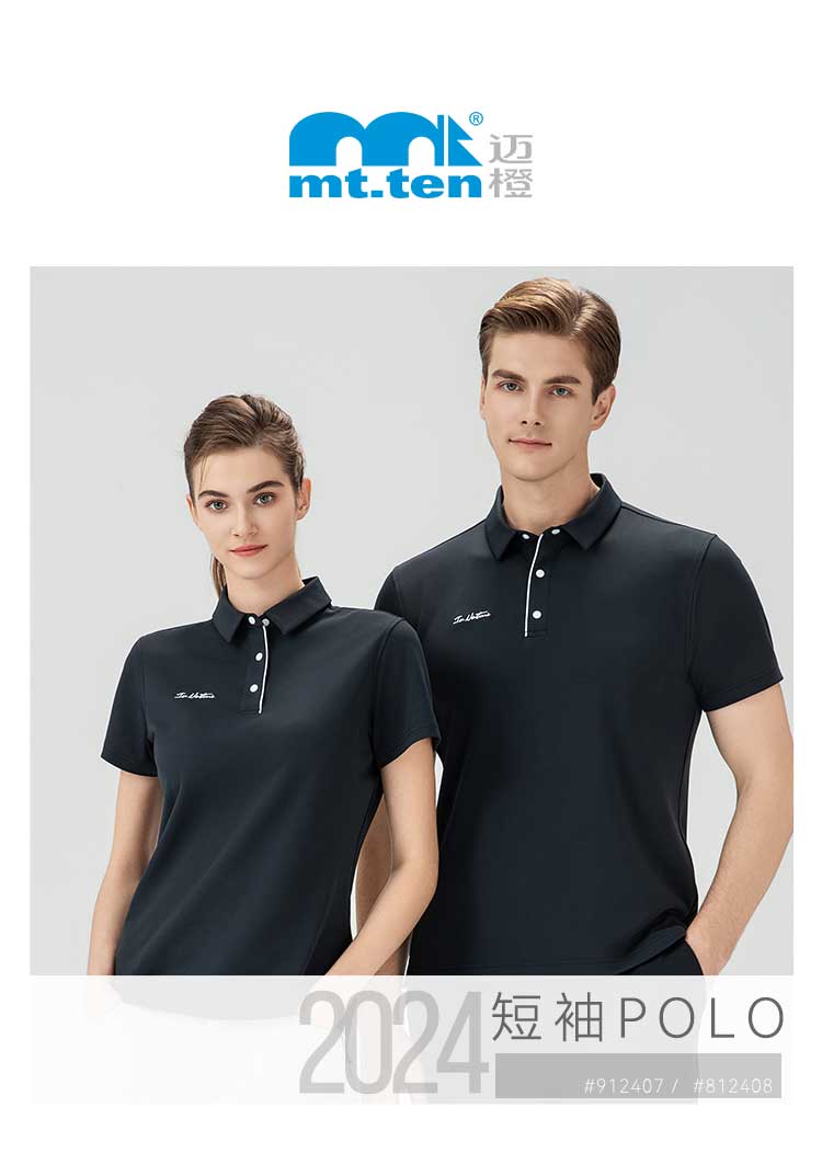 详情-912407-812408-短袖POLO女_卖点_01