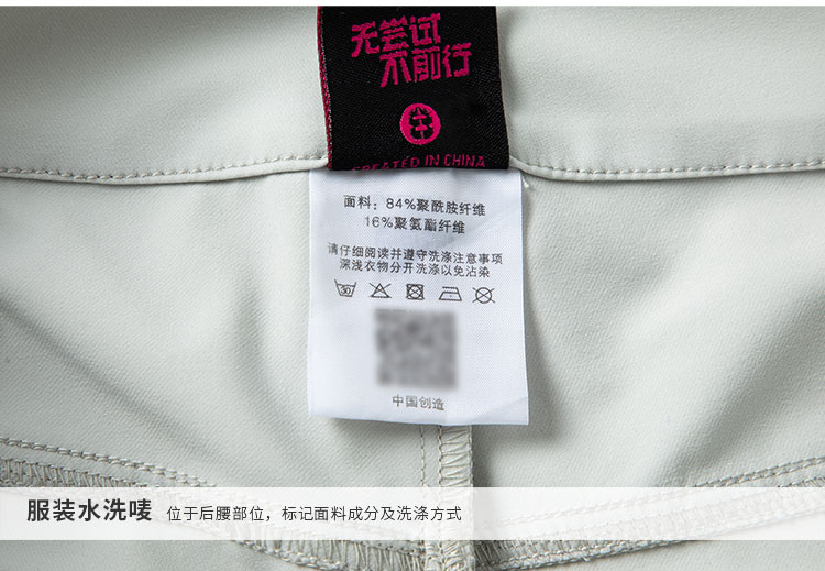 822416 休闲裤-详情 细节_07