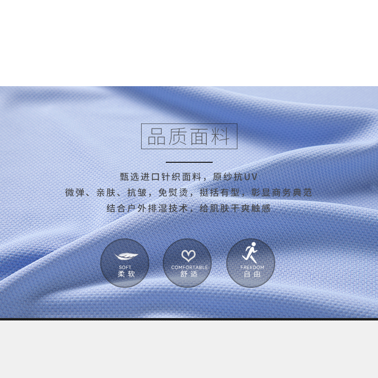 912327=长袖POLO-详情_06