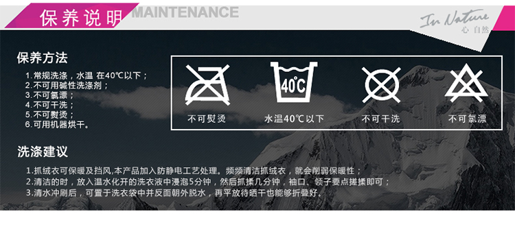 81734-抓绒-总体_20