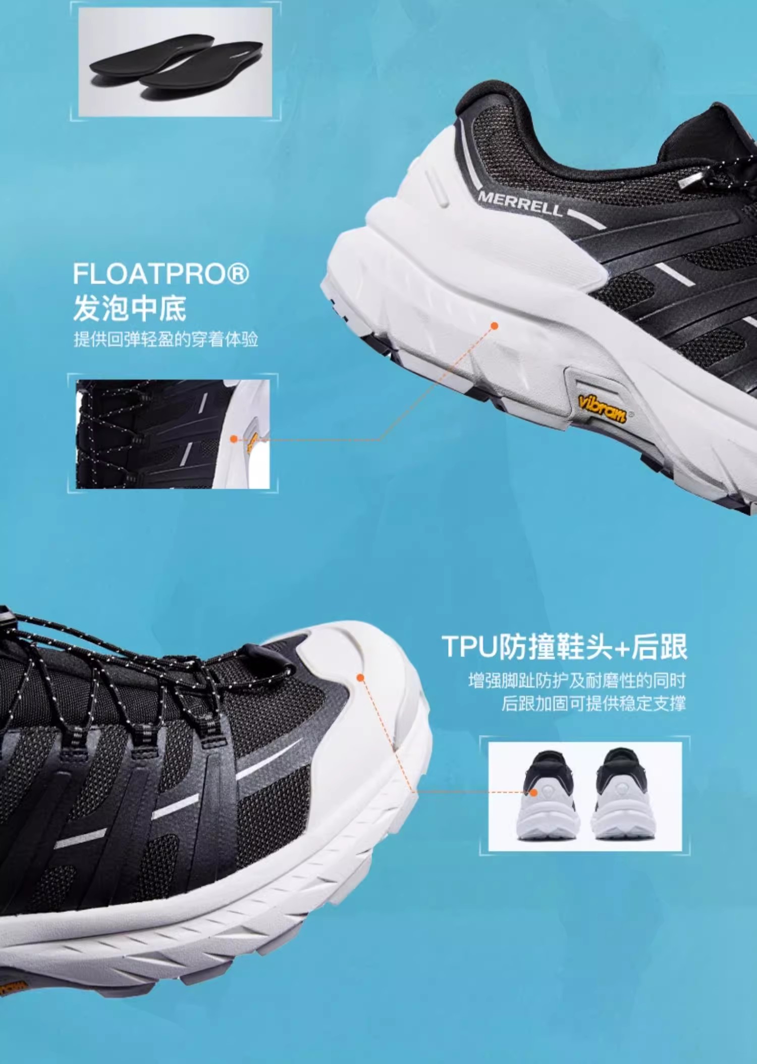 徒步鞋-032501-详情-1 (6)