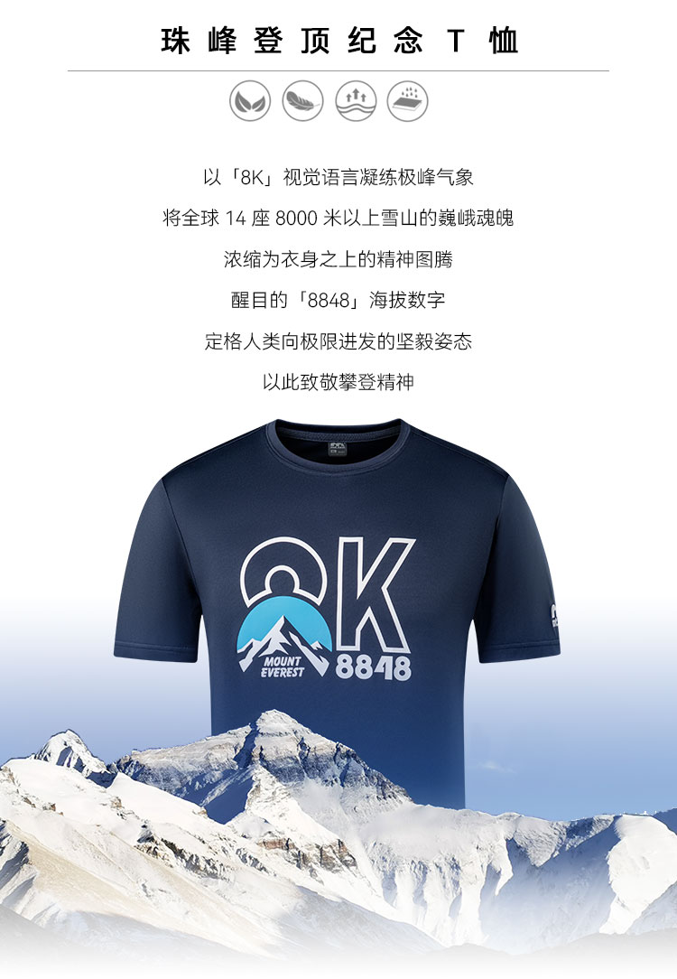 详情-T012503-纪念款-卖点_02