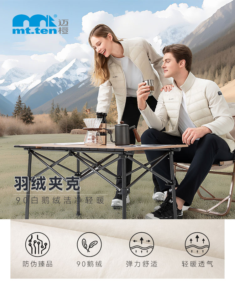 912563-812564-羽绒夹克-产品卖点_01