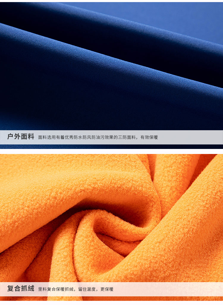 012273-软壳马甲-细节_06