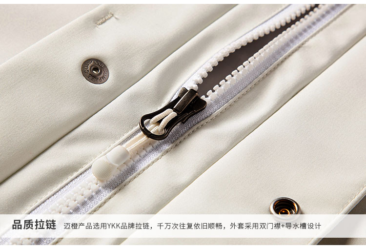 012287 两件套夹克-详情 细节_03