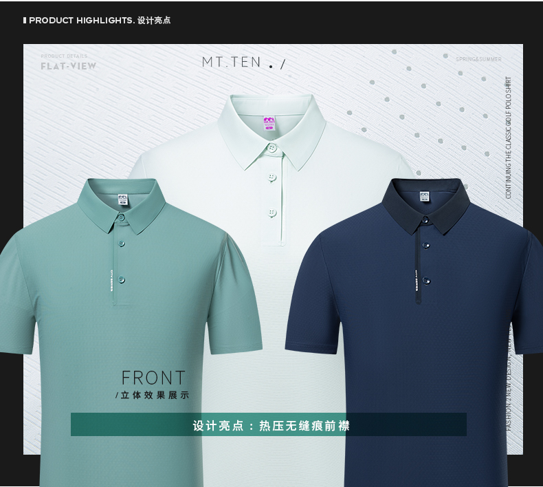 812610-912609-短袖POLO衫-4