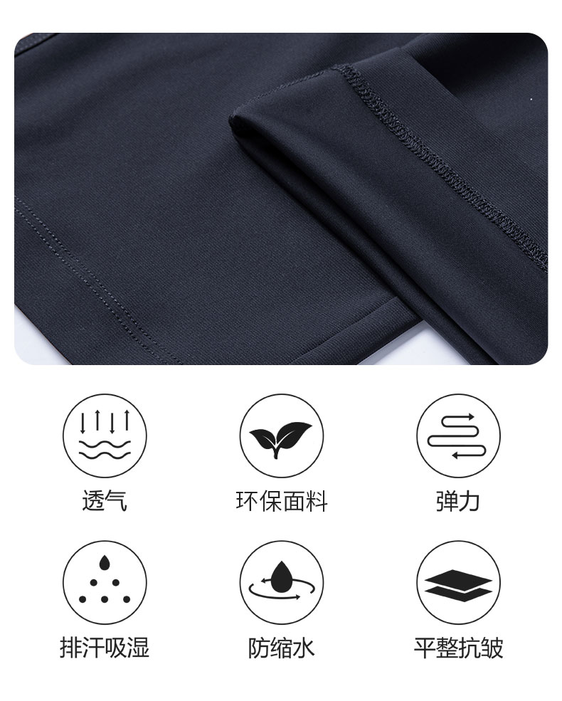 详情-022601-弹力长裤-卖点_04