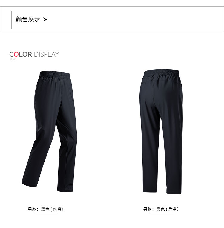 详情-022601-弹力长裤-颜色3