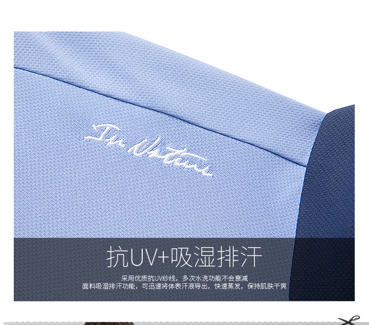 912327=长袖POLO-详情_04