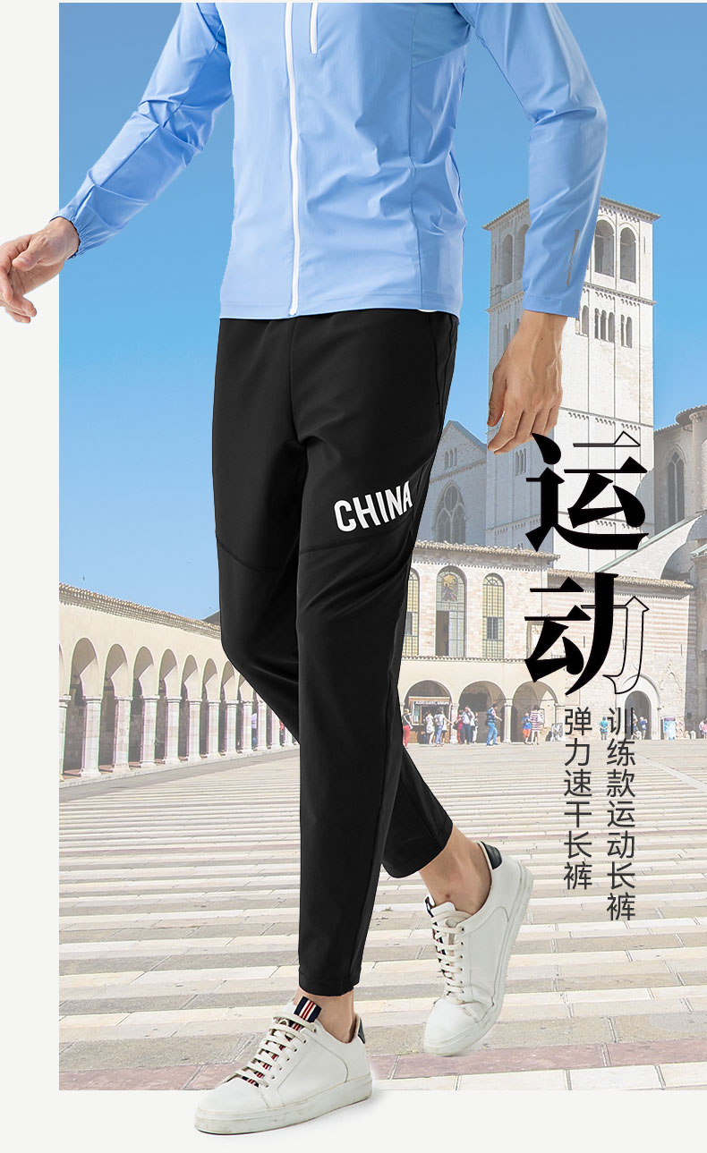 922323-822324-训练长裤-卖点_01