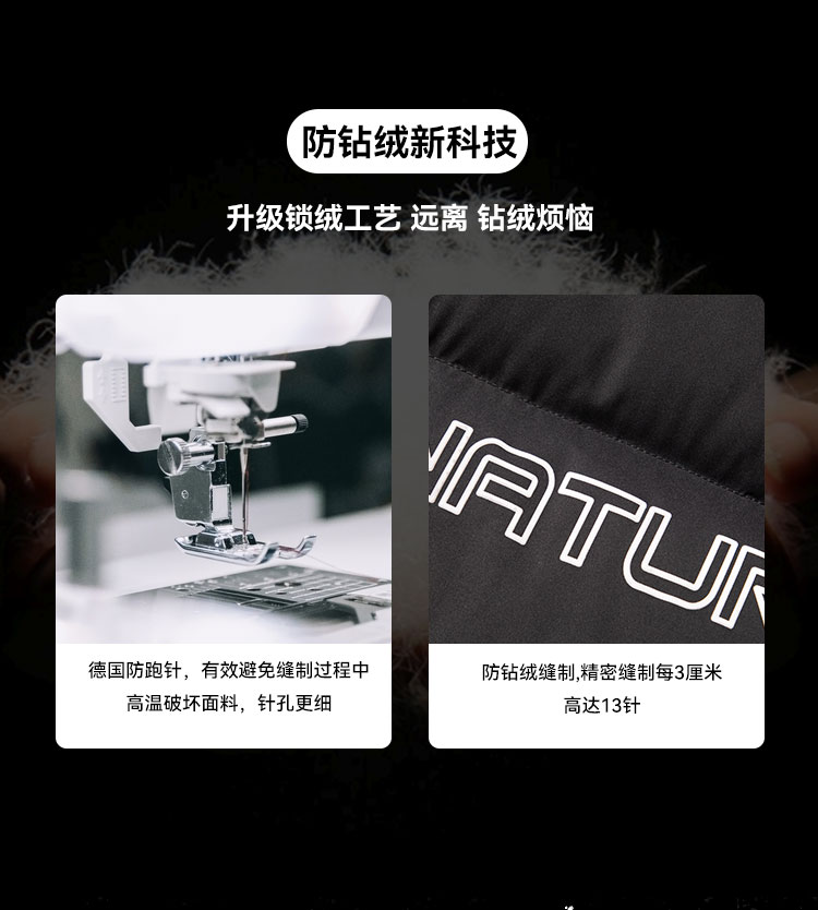 012336-羽绒服-详情-卖点_03