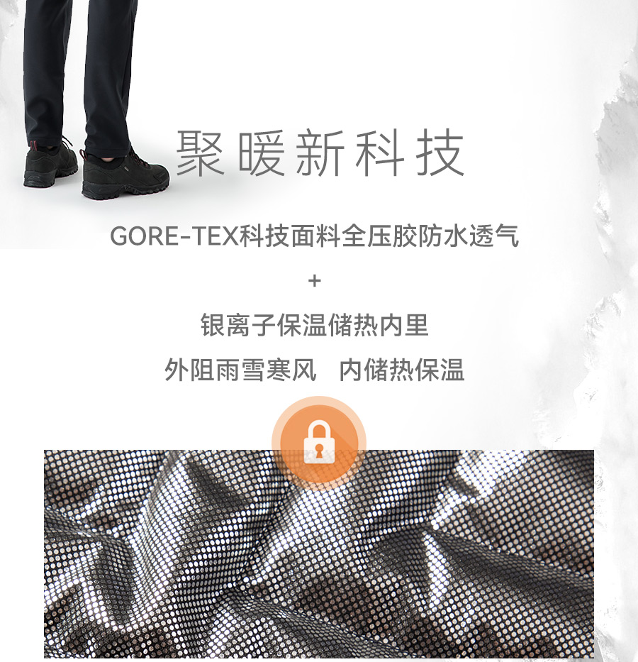 专业时尚休闲-公众号_03