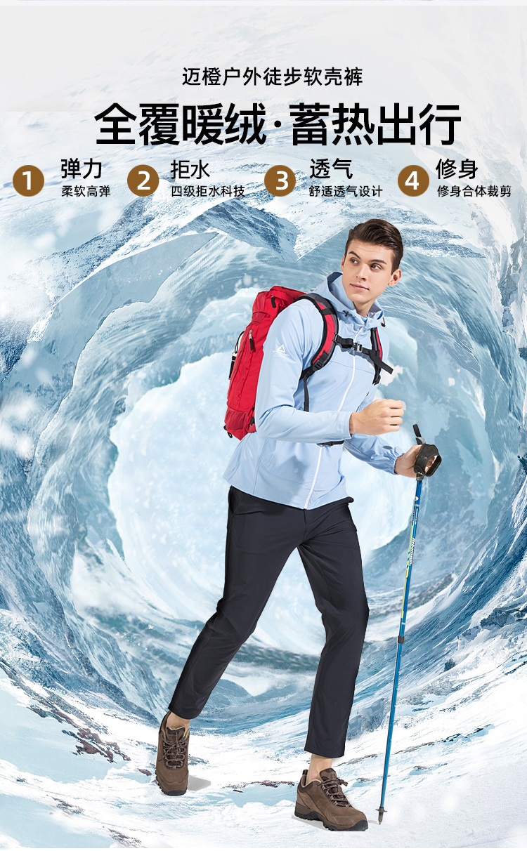 922175男款裤2款模板_02