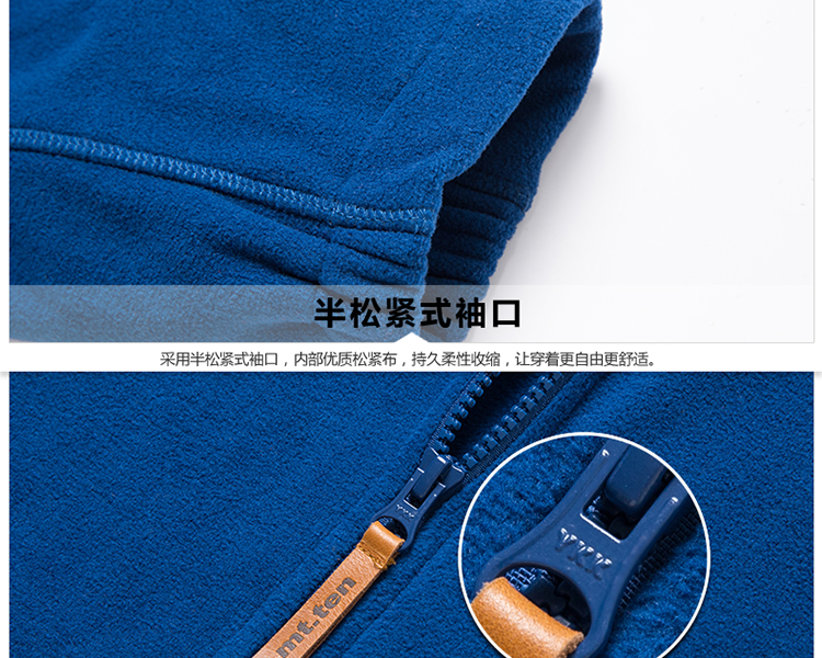 81734-抓绒-总体_13