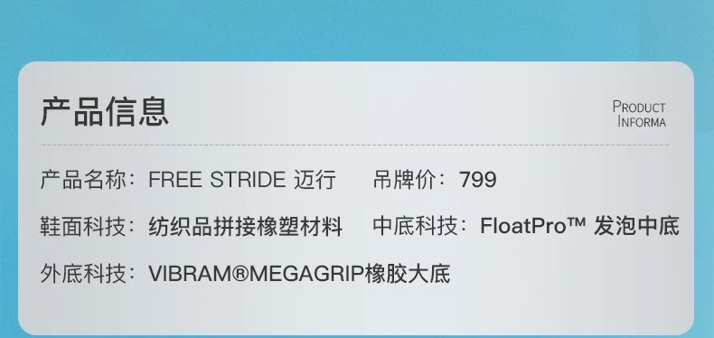 徒步鞋-032501-详情-1 (7)