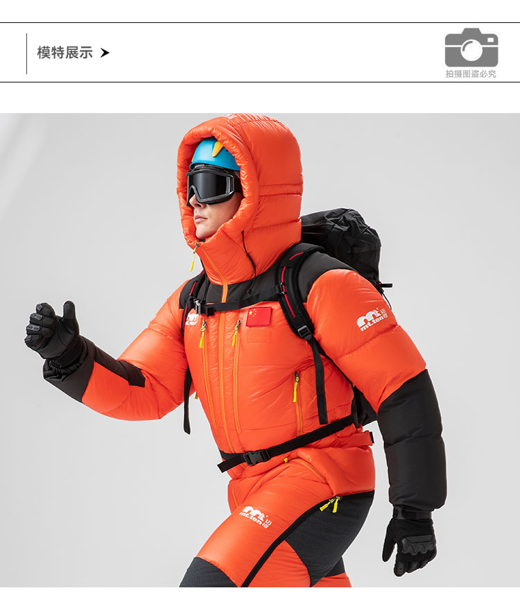 详情-T012507-连体羽绒服-模特_01