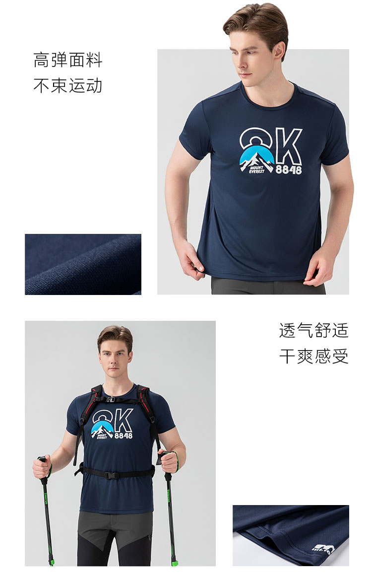 详情-T012503-纪念款-卖点_03