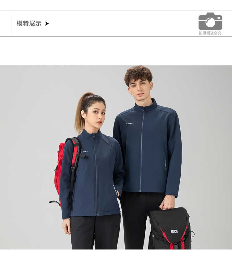 912435-812436-立领软壳衣-模特_01