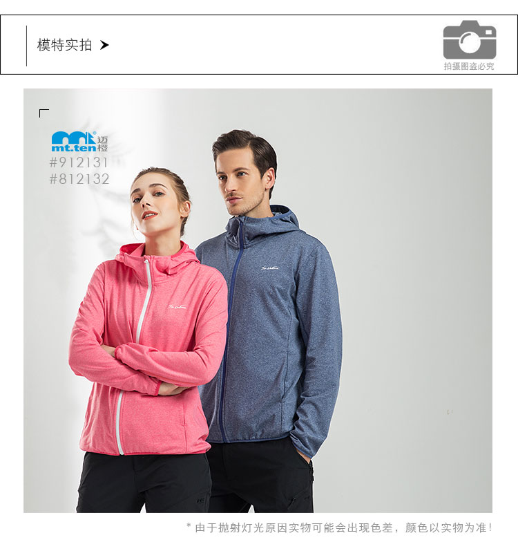 912013-812014-详情-模特_01