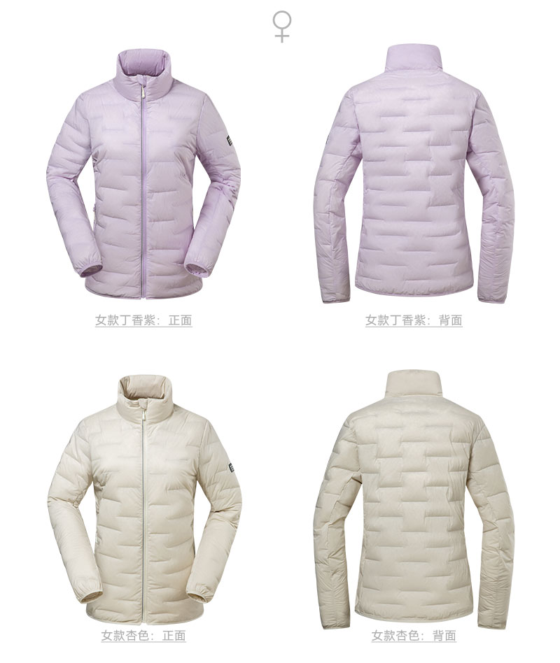 912557-812558-羽绒服-颜色分类_04