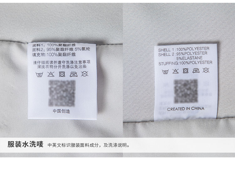 912567-812568 保暖运动外套-产品细节_07