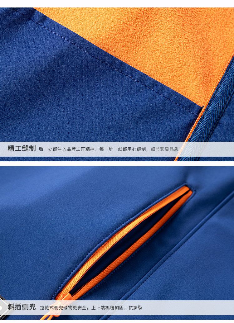 012273-软壳马甲-细节_05