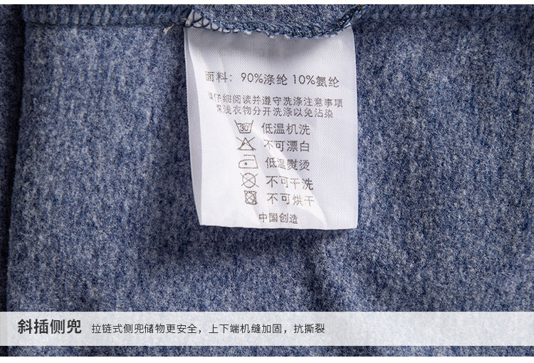 保暖内衣-81824-91823-细节_06