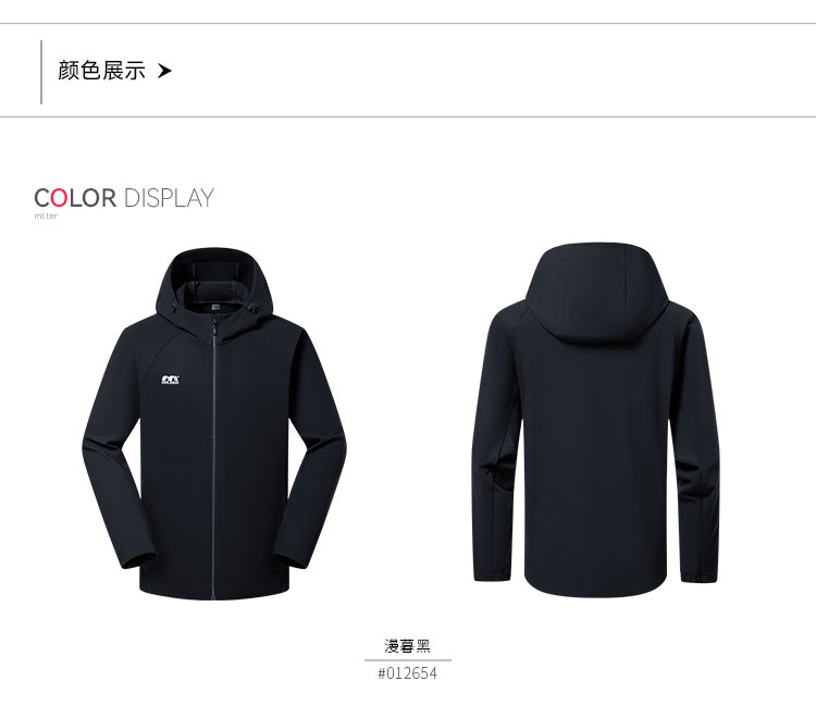 详情-012654-颜色3