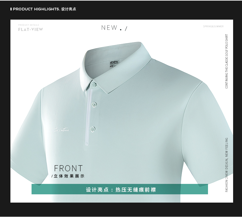 详情-912585-polo-卖点_04