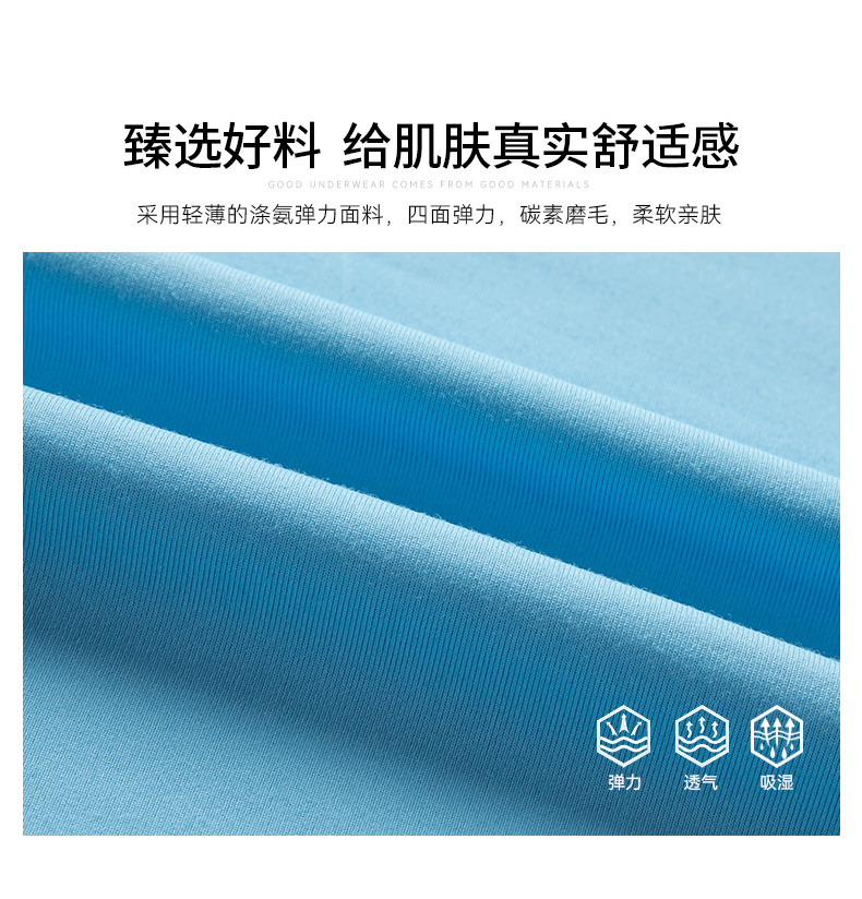 912309-812310-训练长袖T恤-卖点_03