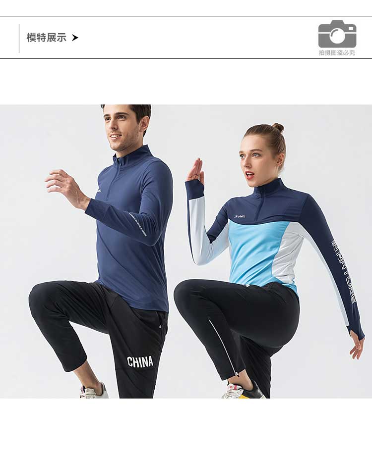 912309-812310-训练长袖T恤-模特_01