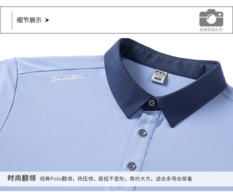 912327=长袖POLO-细节_01