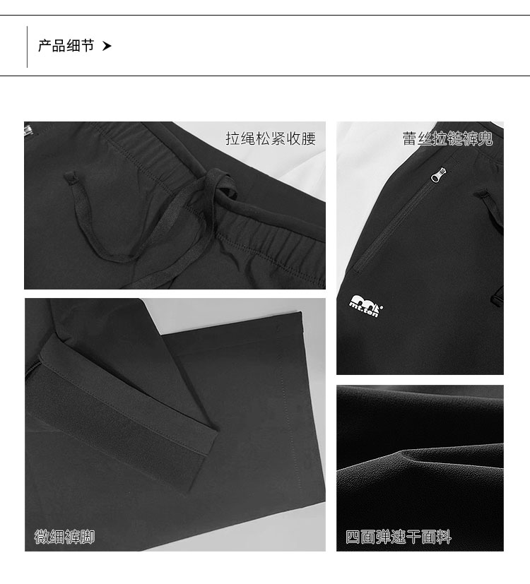 T912207-T812208-细节