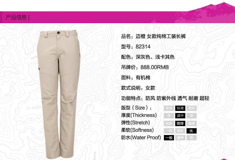 82314-详情页_03