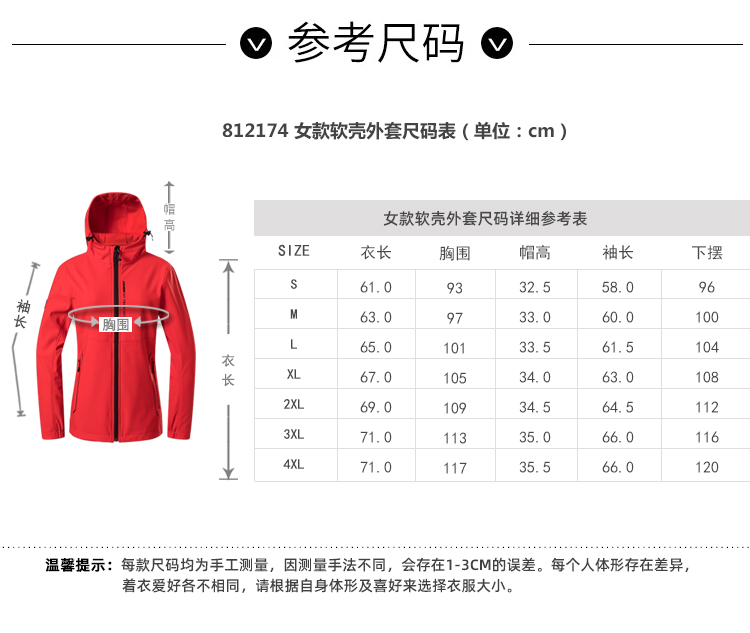 812174。5款模板_03