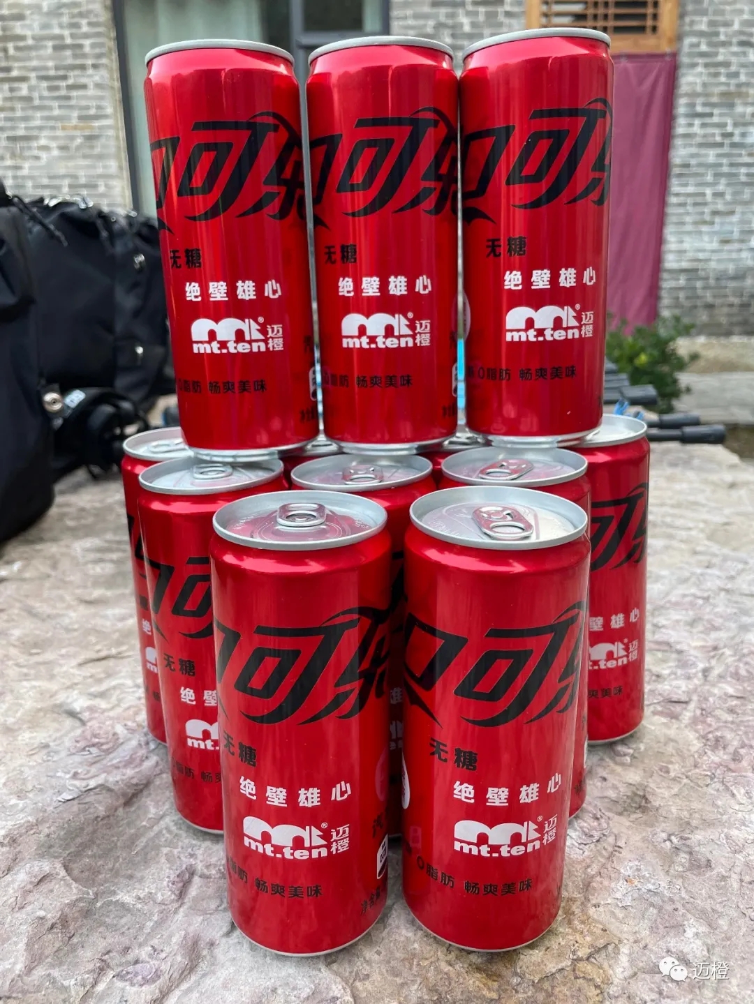 昆山市户外和登山运动协会