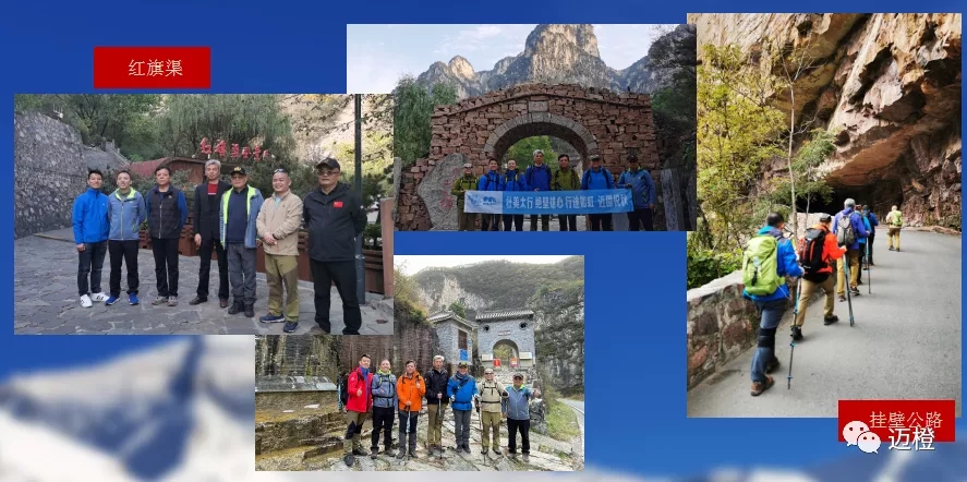 昆山市户外和登山运动协会