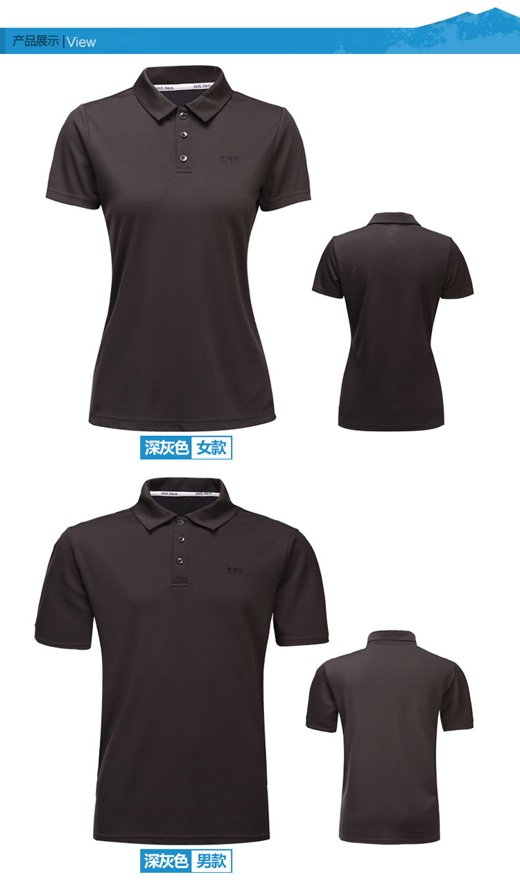 81512-91511-产品展示_01