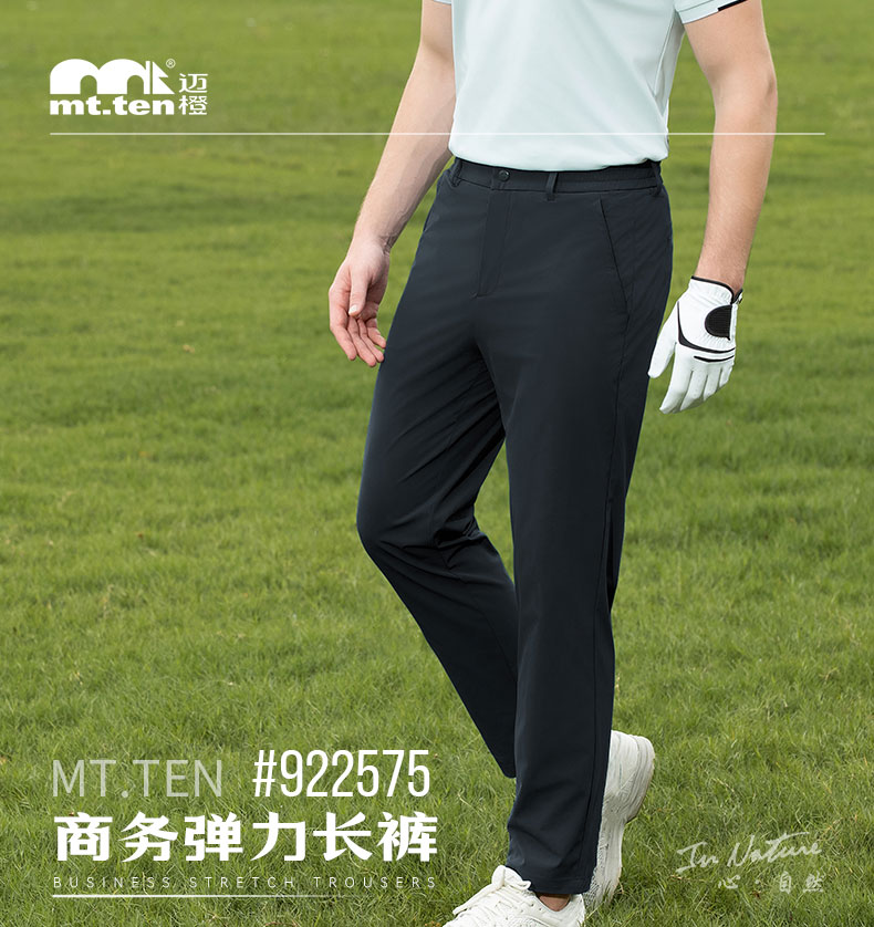 详情-922575-速干长裤-卖点_01