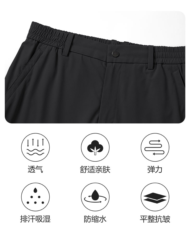详情-922575-速干长裤-卖点_04