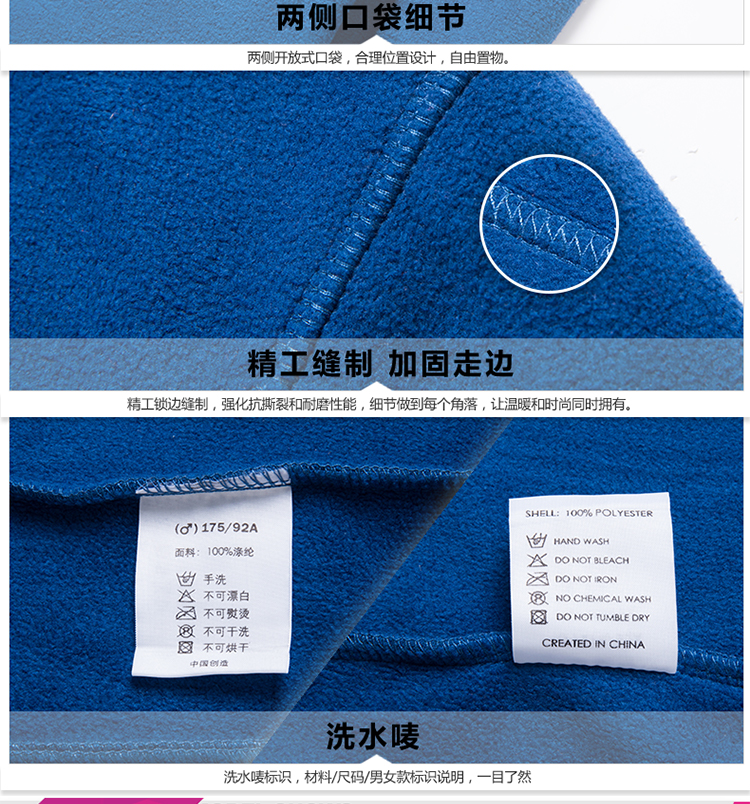 81734-抓绒-总体_15