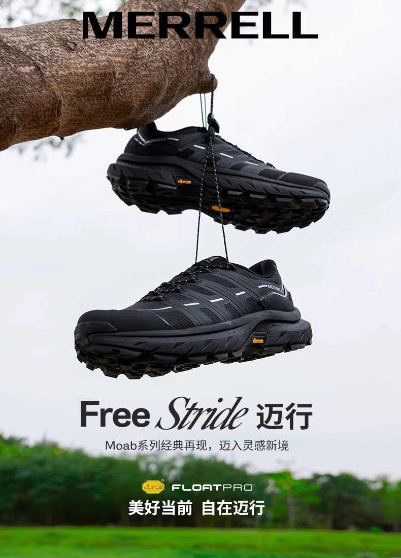 徒步鞋-032501-详情-1 (1)