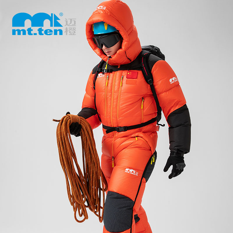 mt.ten 迈橙户外 高山连体羽绒服 珠峰定制款