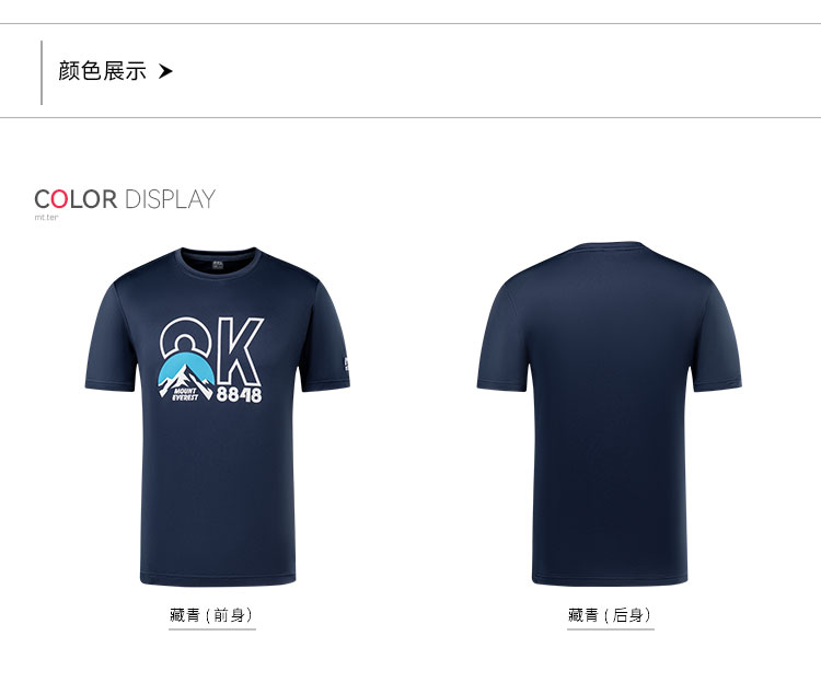 详情-T012503-纪念款-颜色