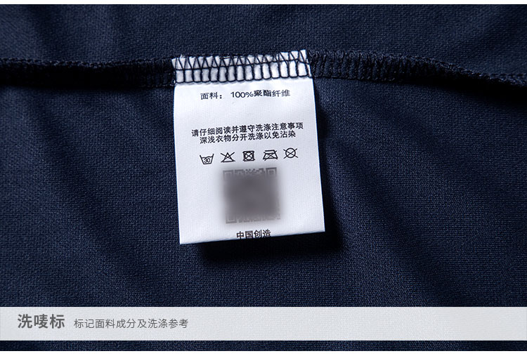 详情-T012503-纪念款-细节_06