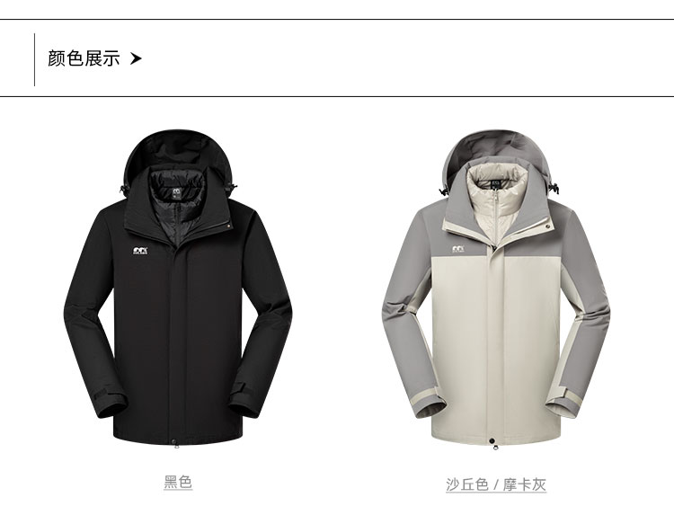 012573-颜色分类_01