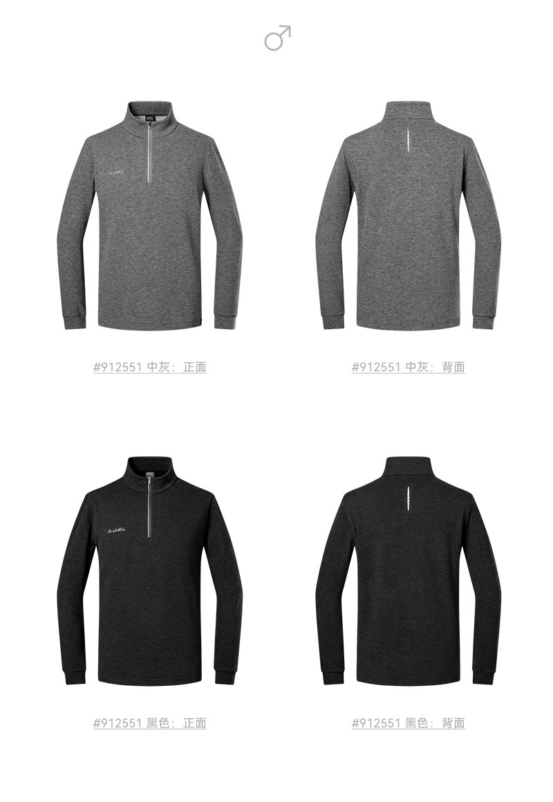 男-912551立领针织衫-颜色分类_02